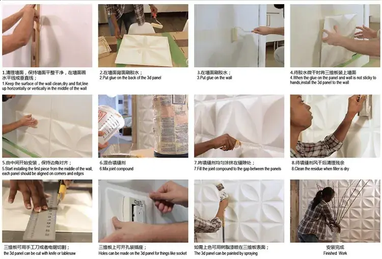 pvc 3d wall panel (4)