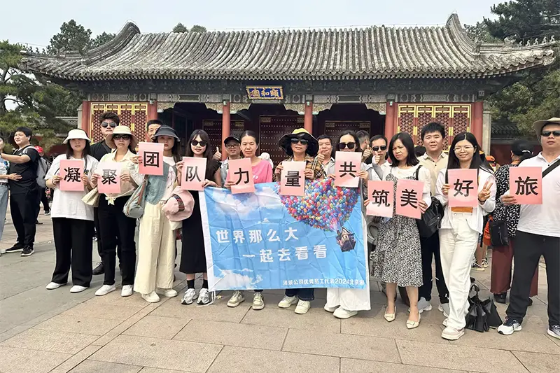 Beijing's Architectural Legacy Inspires 3D Wall Panels Manufacturer's Annual Staff Expedition